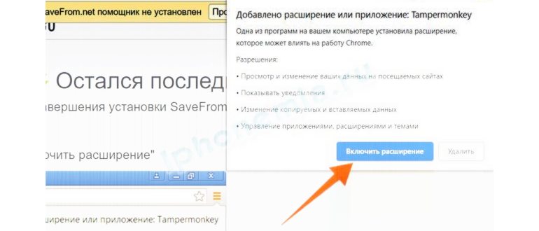 Откройте приложение YouTube из