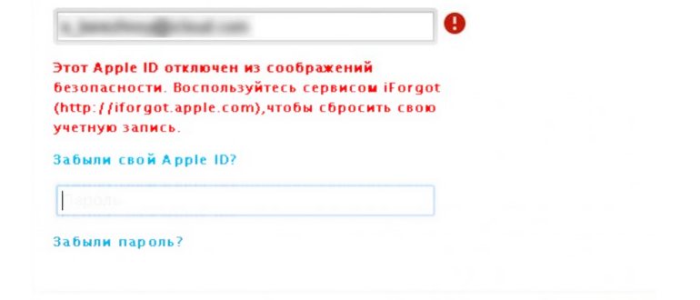 Как изменить Apple