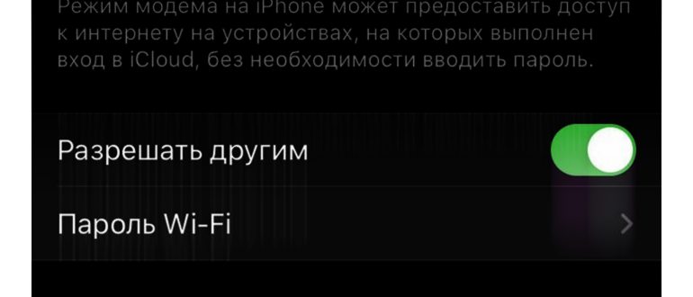 Обновление