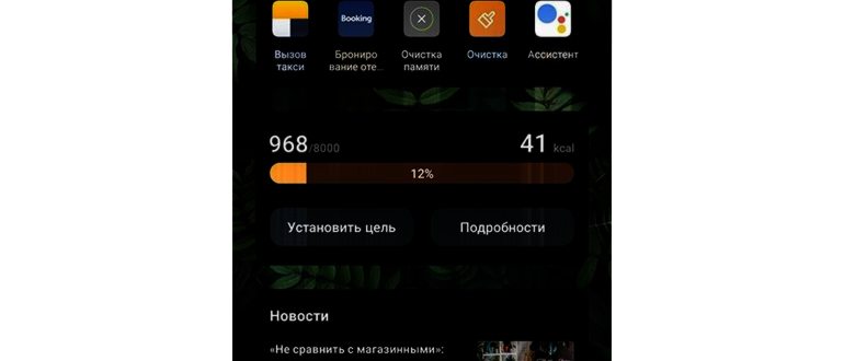 что означает слово
