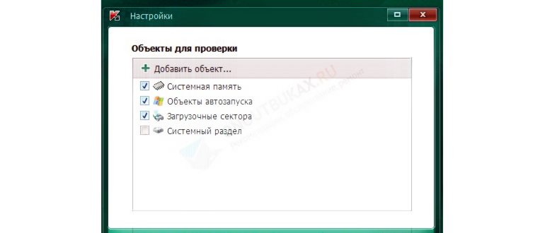 Неизвестная