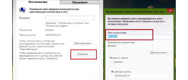 Открытие папки