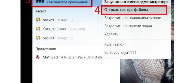 Как восстановить иконки на рабочем