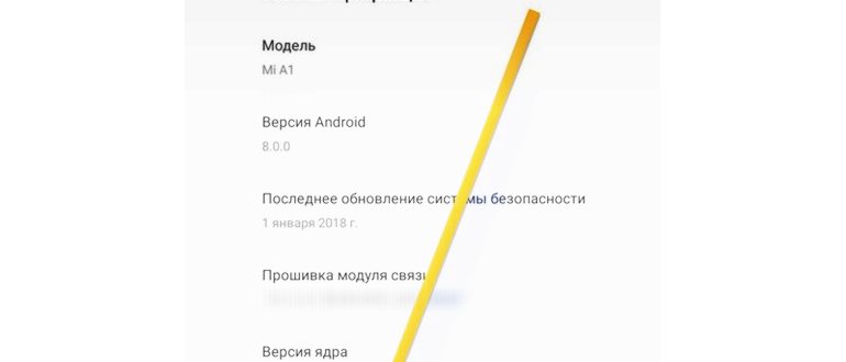 Система