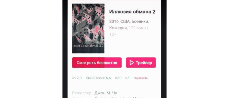 скачивание
