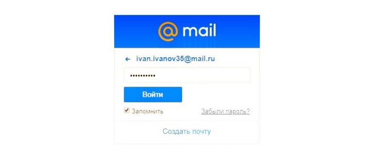 Где Находится Электронная Почта в Компьютере | 📶 Tell Smart