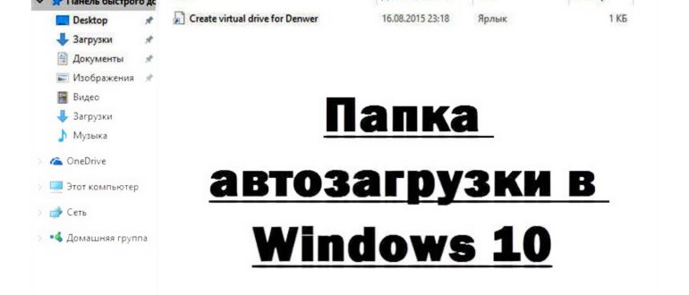 Смена языка интерфейса в