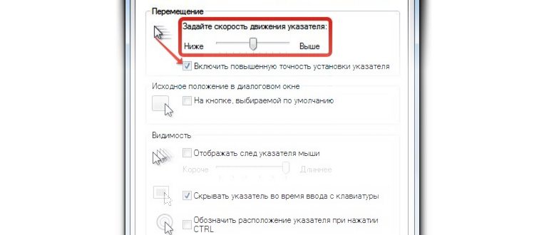 Свойства