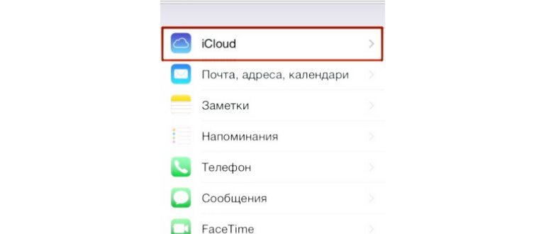 Find my