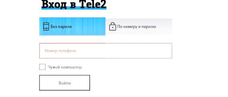Как узнать свой номер Мегафон на
