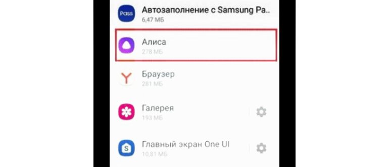 Приложения на
