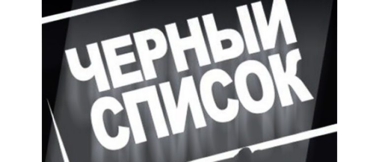 Звонит
