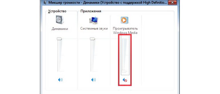 Свойства системы