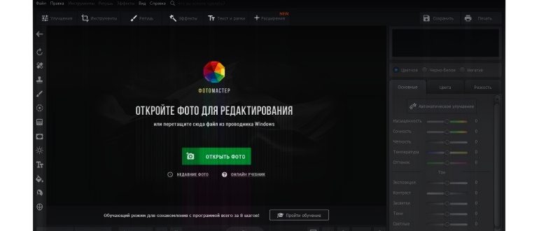 Как сменить обои экрана блокировки телефона