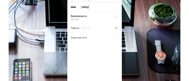 Как раздать интернет с телефона на