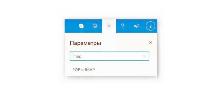 Параметры
