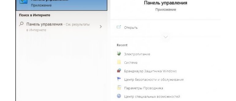 Как отключить/запретить выключение экрана Android