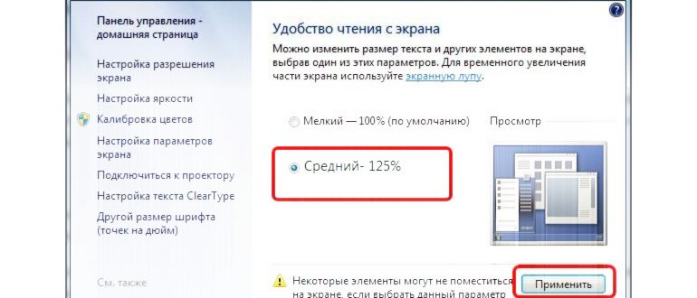 разрешение
