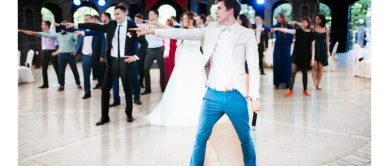 Свадебный