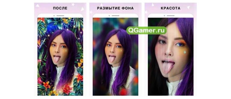 Экран 4 Режим