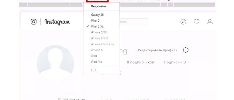 Публикация
