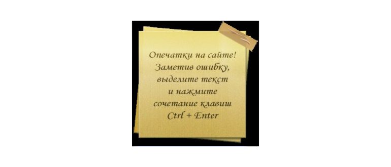 проявить