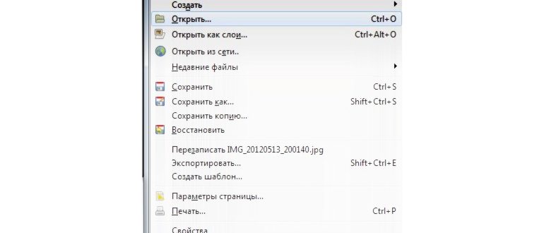 изображением,изображение,gimp