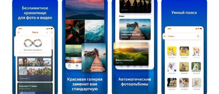 Бой