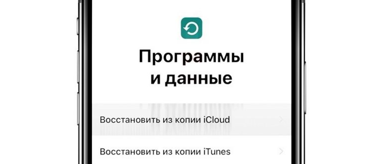 Создание резервной копии через
