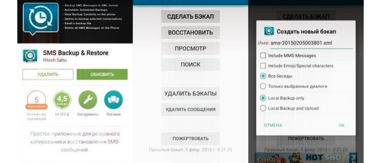 Начать
