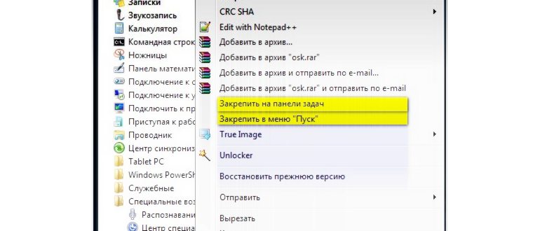 vivetool.exe addconfig 20438551