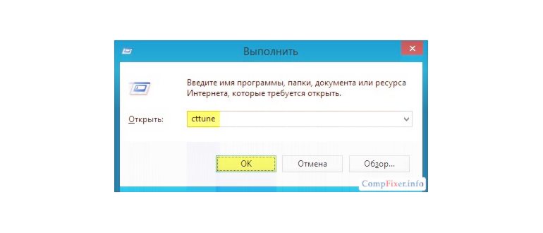 Как увеличить шрифт на экране компьютера: ответ