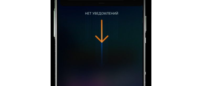Сопряжение телефона с