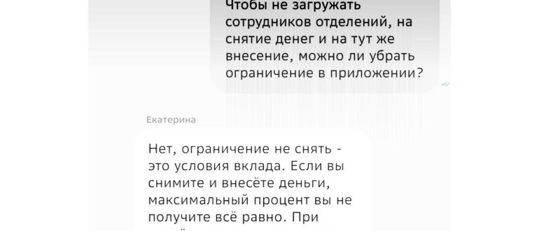 скриншот на