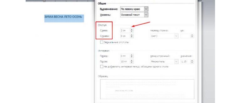 Объединить таблицы