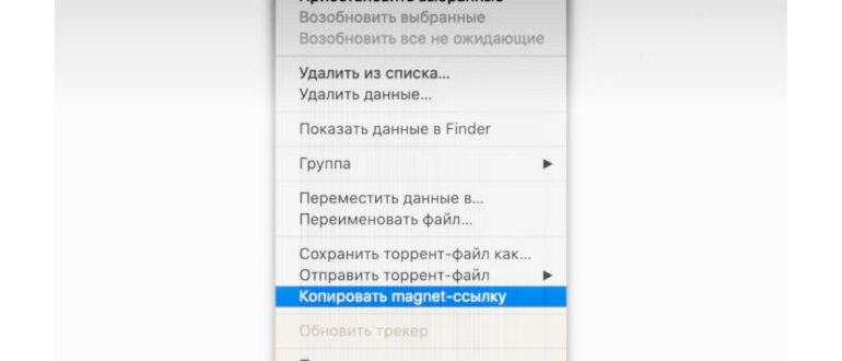 Настройки