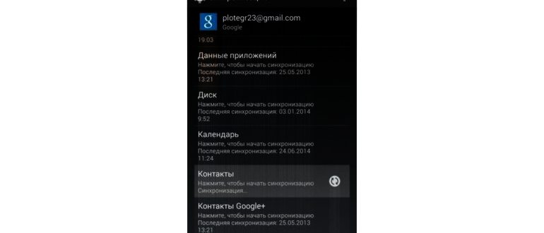 Кнопка