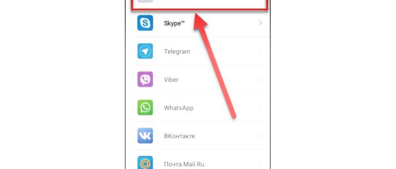 смартфон на операционной системе
