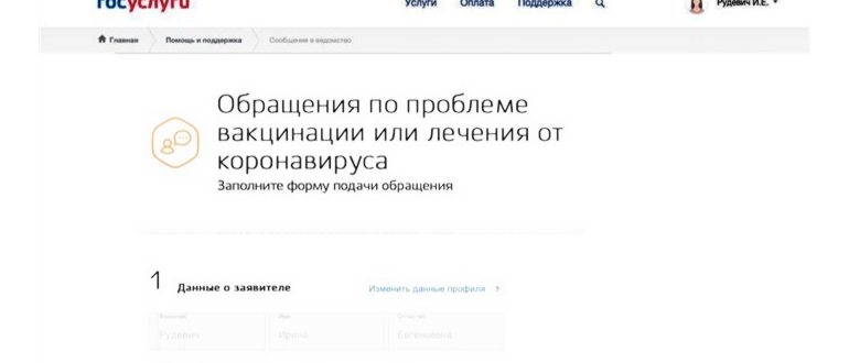 Показывает QR