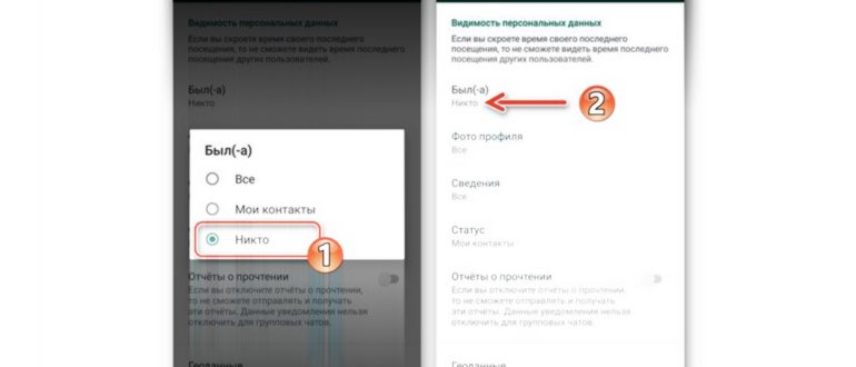 Иллюстрация на тему Можно ли в WhatsApp не