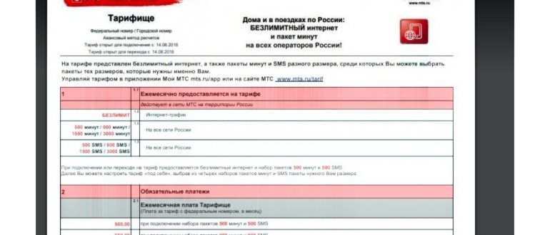 Кнопка Точка