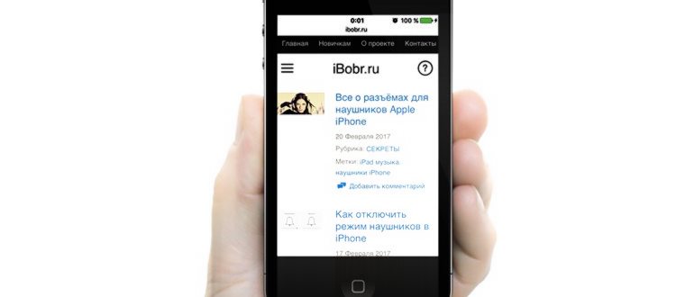 Включение 3-G интернета в