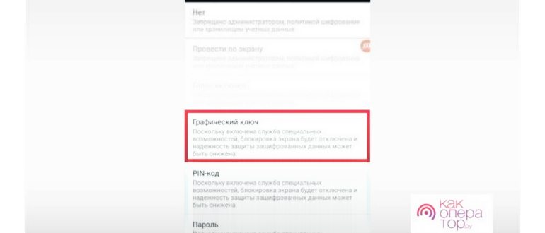 телефон