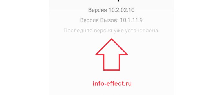 телефон