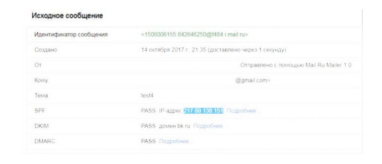 Работаем с сервисом