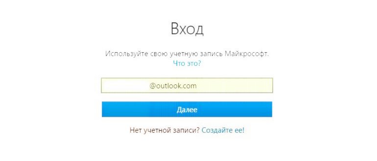 настройки,windows,нажмите,выберите,почта,microsoft