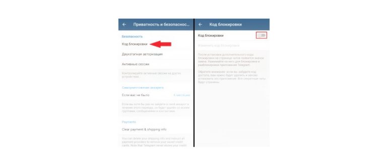 Telegram