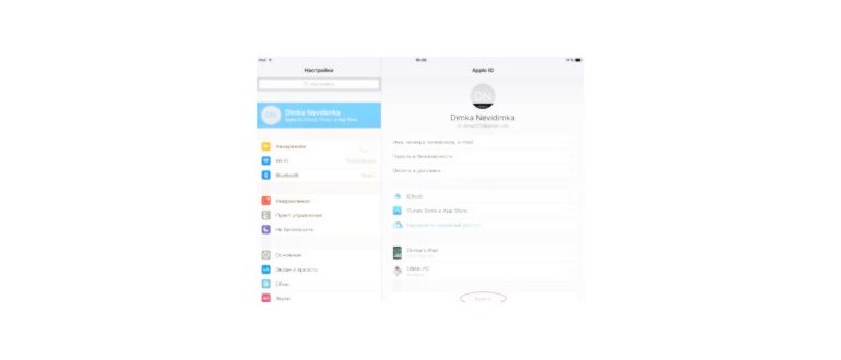 Удаление аккаунта Apple