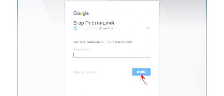 Как удалить данные с телефона через сервис «Найти
