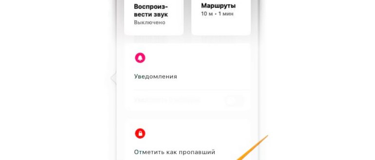 Как разблокировать iPhone, если забыл пароль? -